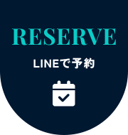 RESERVE